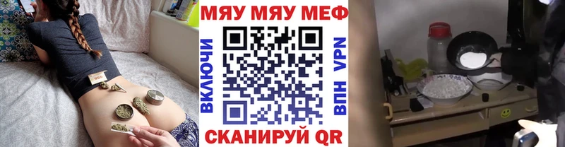 Мефедрон кристаллы Урай