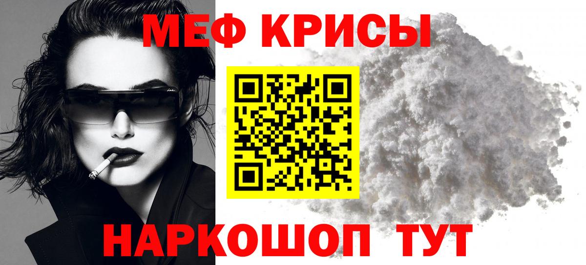 МЕФ  Урай