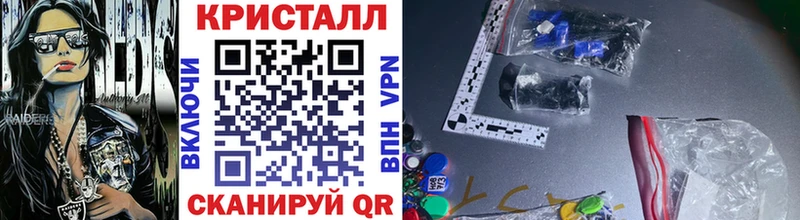Первитин витя продажа наркотиков Урай