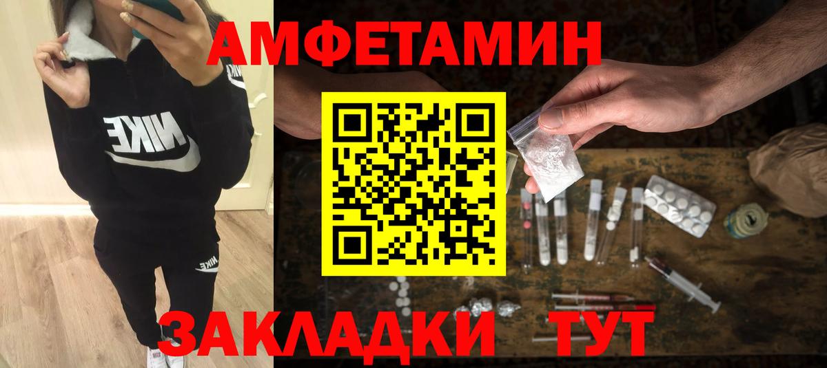 МЕТАМФЕТАМИН витя  Вход с VPN  МЕТАМФЕТАМИН  Урай  МЕТАМФЕТАМИН витя 