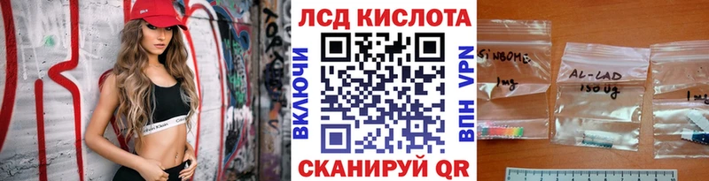 Марки NBOMe 1,8мг  кракен зеркало  Урай 