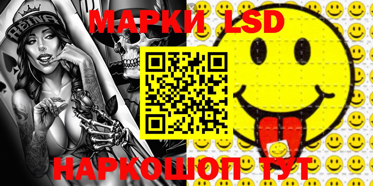 Урай  Наркотические марки 1,8мг  Наркотические марки 1,8мг  Марки N-bome  Вход с VPN 