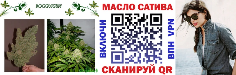 hydra маркетплейс Урай ТГК вейп с тгк