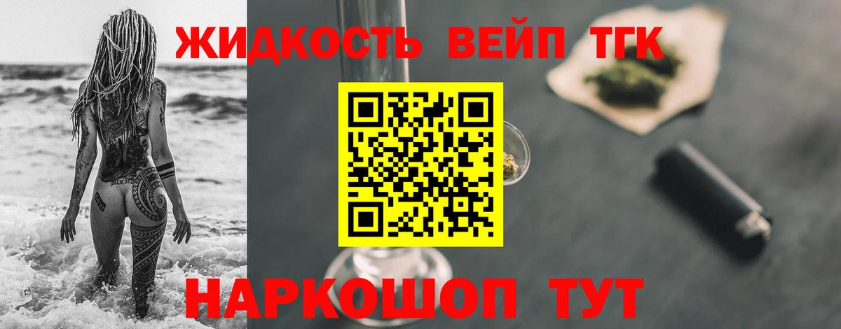 ТГК концентрат  Урай 
