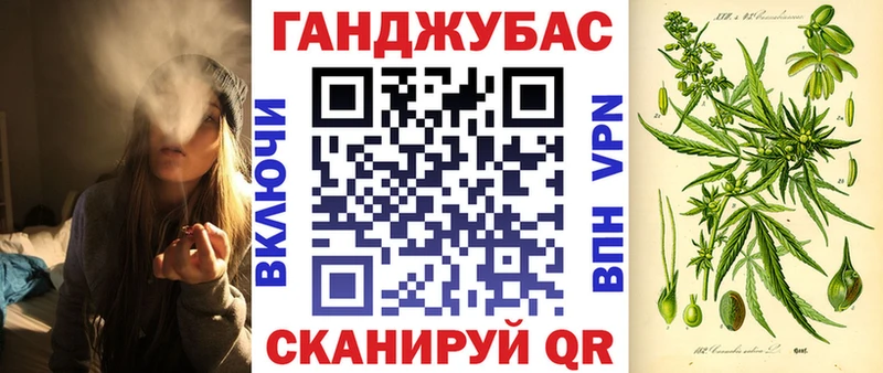 Канабис план  Урай 