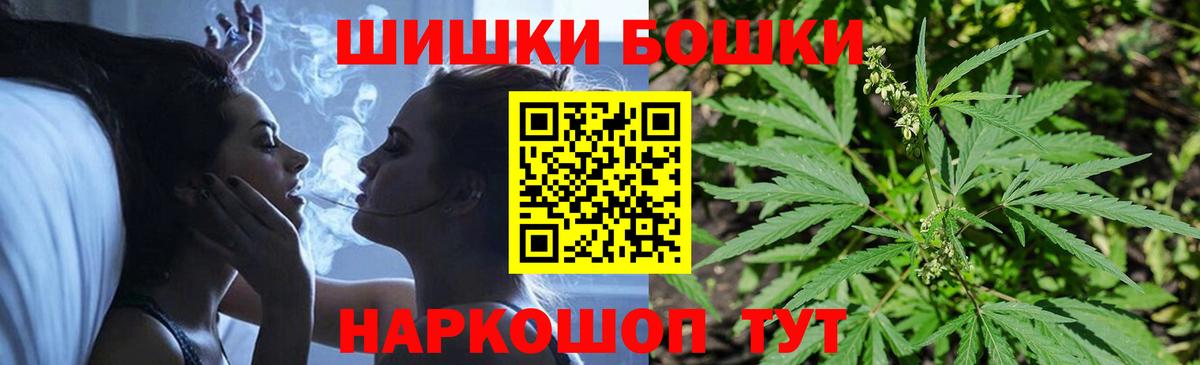 Шишки марихуана семена  Бошки марихуана тримм  Шишки марихуана Bruce Banner  Урай  Вход с VPN  Каннабис марихуана 